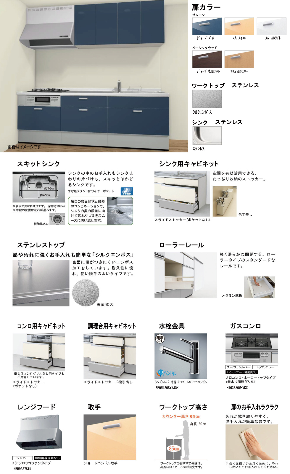 リフォームパック_キッチン